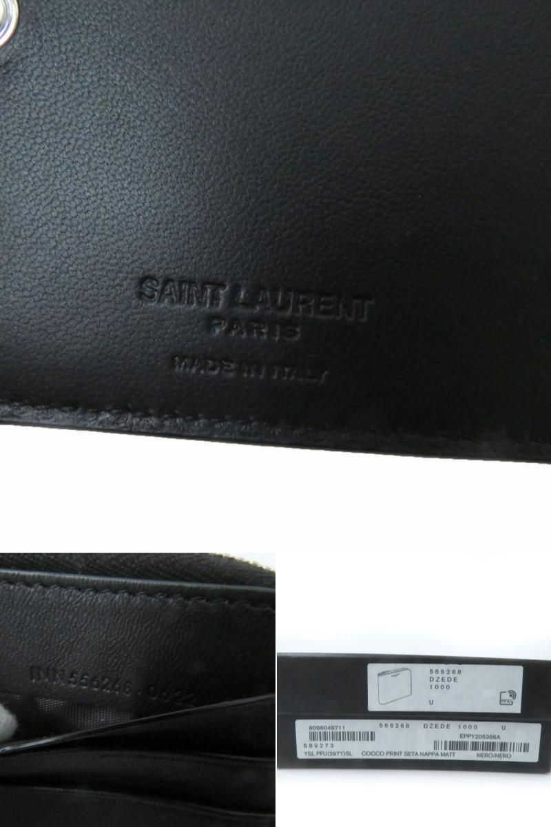 未使用品☆SAINT LAURENT RARIS サンローランパリ INN556268 クロコ型