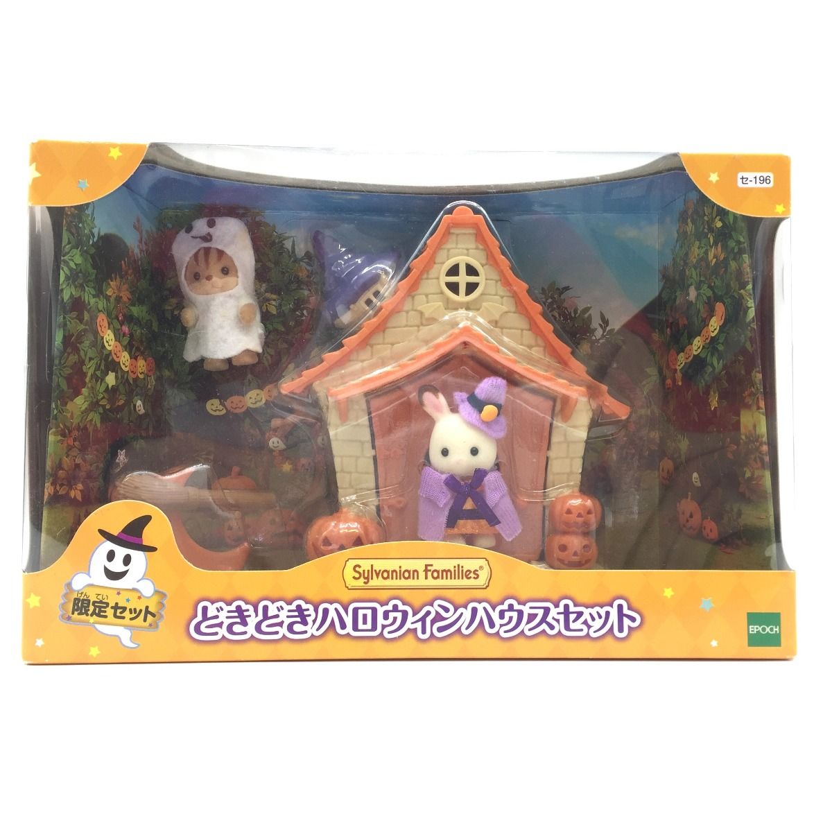 メディコム・トイ 東映レトロソフビコレクション 仮面ライダー ヤモゲラス