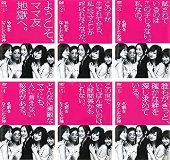 終わりのセラフ [レンタル落ち] 全6巻セット [マーケットプレイスDVDセット商品] ggw725x 終わりのセラフ [レンタル落ち] 全6巻セット [マーケット