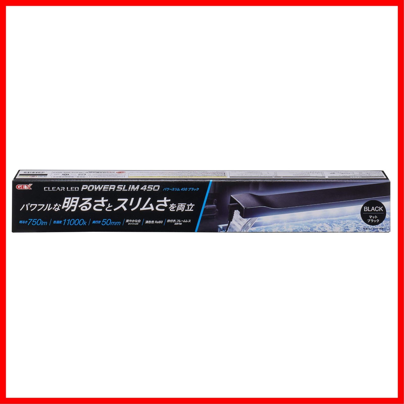 人気商品】ジェックス GEX クリアLED POWER SLIM 明るさ750lm 色温度