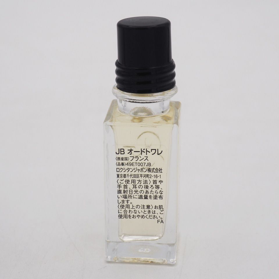 L'OCCITANE ロクシタン 香水 ジャスミン＆ベルガモット 7.5ml - メルカリ