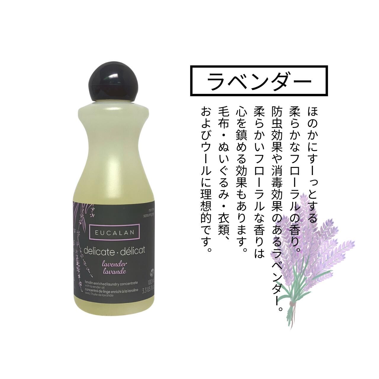 アソート 洗剤