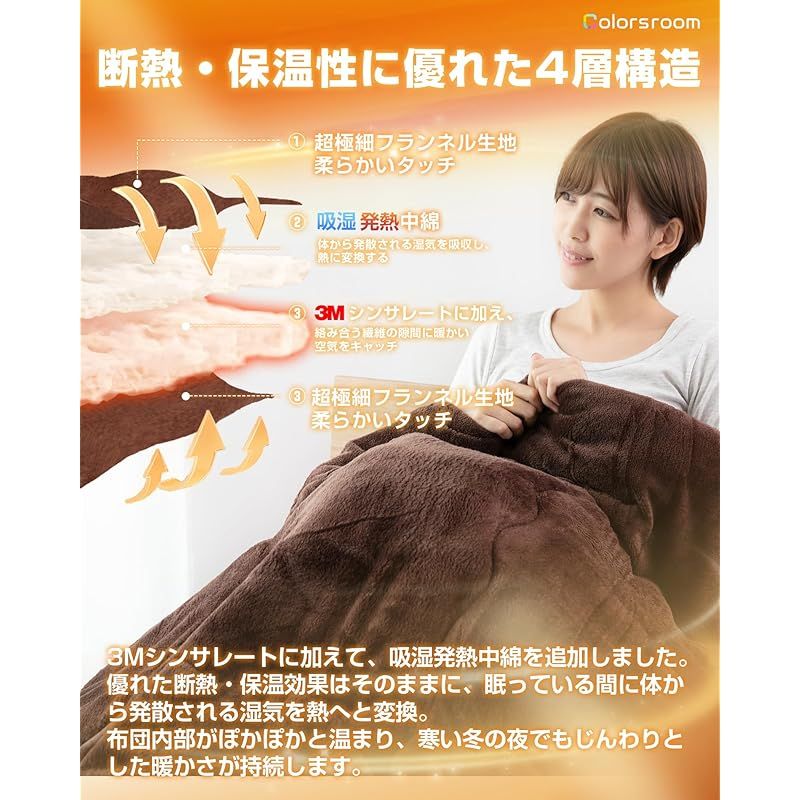 細フランネル 冬用