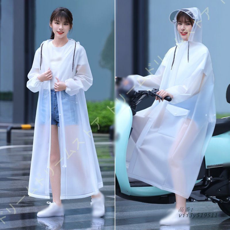 雨具 撥水 防風 耐久 バイク 梅雨対策 防水 レインウェア ポンチョ 二重ツバ付き レディース メンズ レインポンチョ リュック対応 自転車