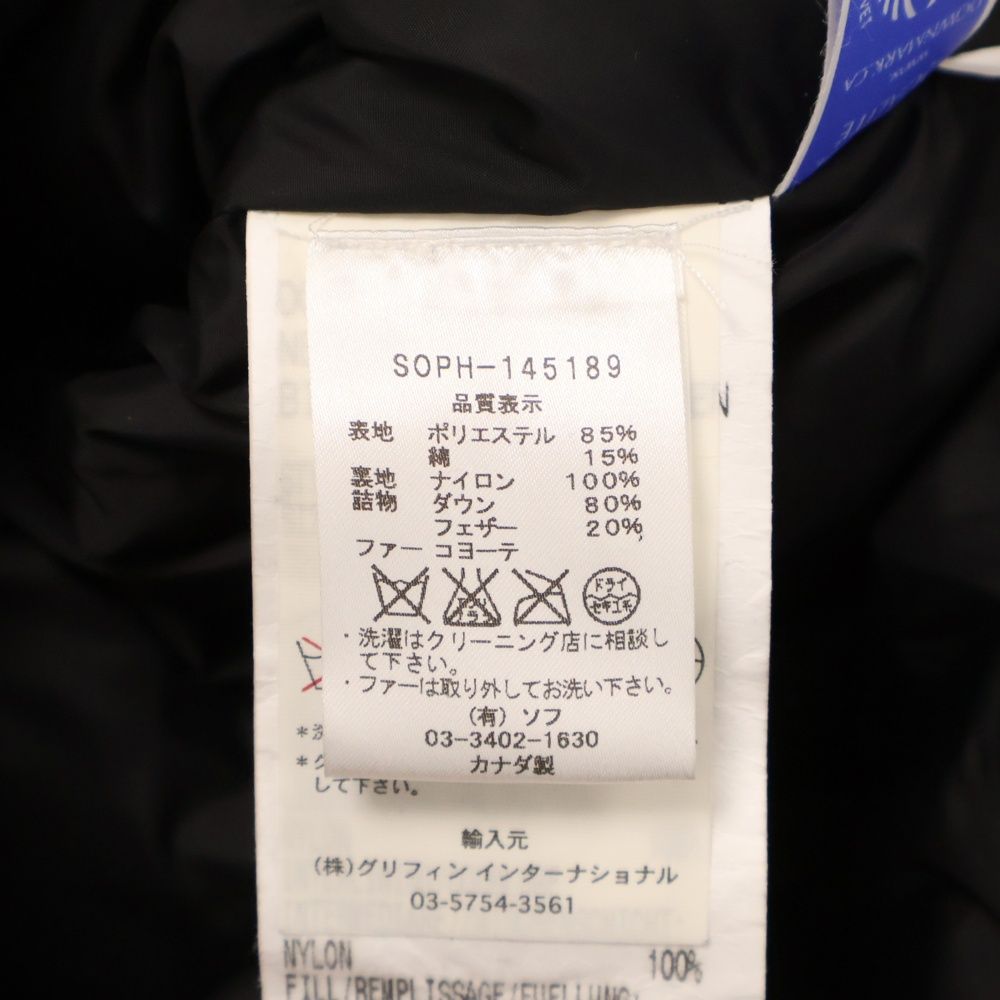 CANADA GOOSE (カナダグース) ×SOPHNET. JASPER ジャスパー コヨーテ  