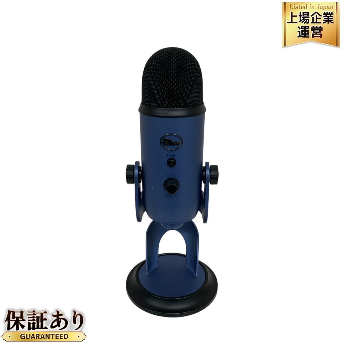 Logicool Blue Yeti BM400MB 卓上 コンデンサーマイク ロジクール 中古 良好 T9191213 - メルカリ