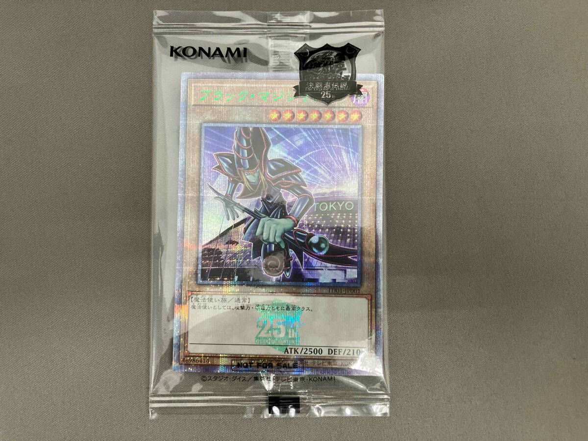 ブラック・マジシャン(TOKYO DOME GREEN Ver.) QCｼｸ 遊戯王