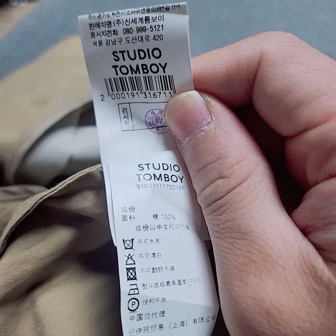 メンズ トレンチコート