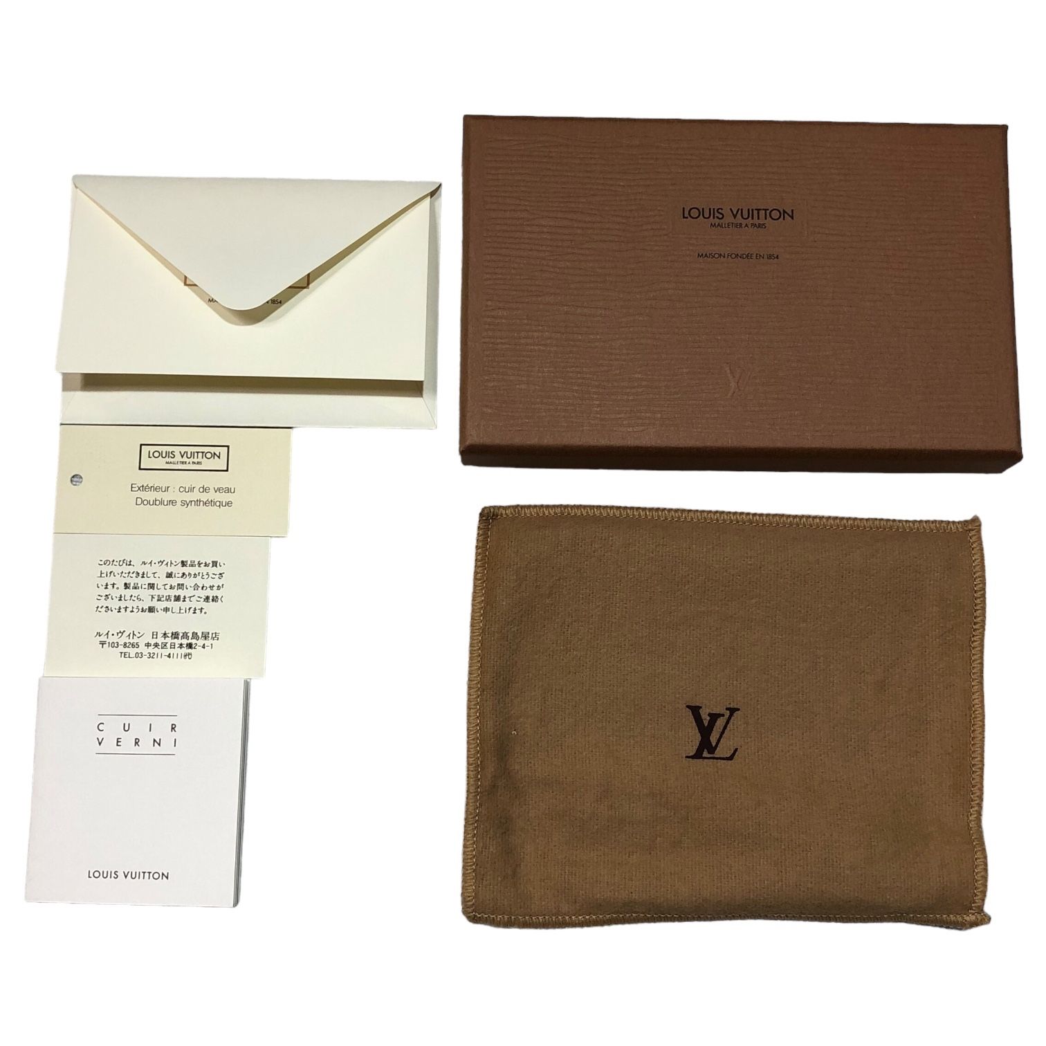LOUIS VUITTON(ルイヴィトン) ポシェットクレ コインケース モノグラム 