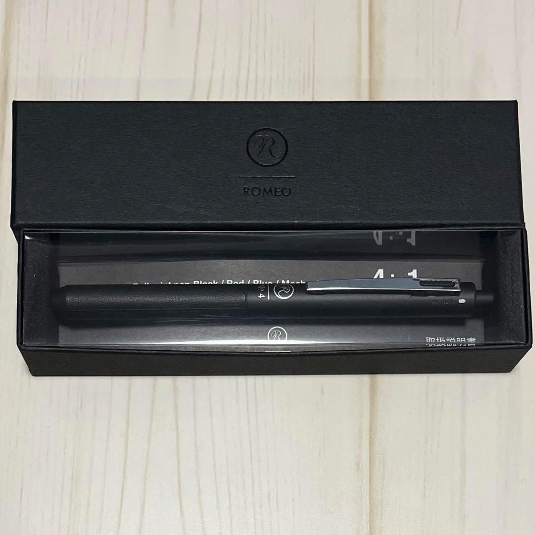 ロメオ 多機能ペン 4in1 レザーグリップ RM4-01 ROMEO 4in1 ブラックペン ロメオ 多機能ペン 4in1 レザーグリップ