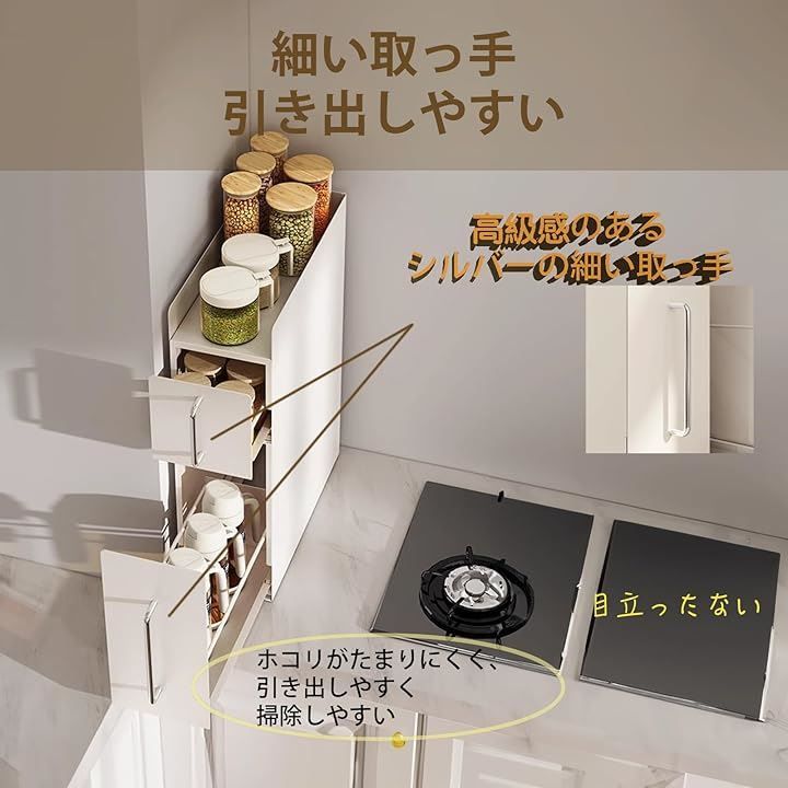 ❤️隠せる調味料ラック❤️ ママ倉 2段 引き出し Z020 隠せる