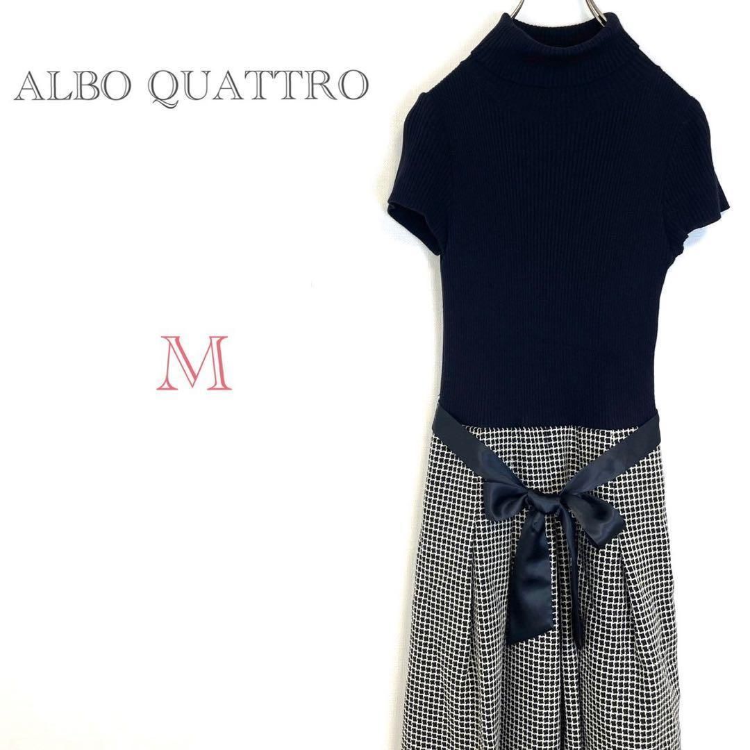 ◇ アルボクワトロ【M】美品 切り替えニットワンピース