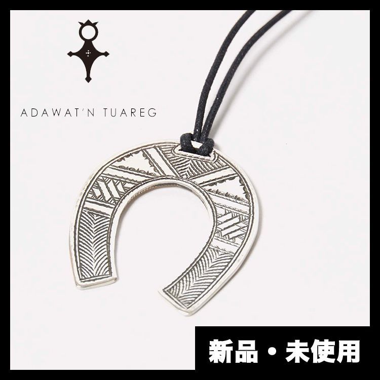 Adawat'n Tuareg アダワット トゥアレグ Tisila Sansalt ティシア