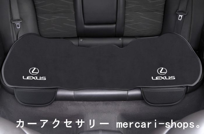座席シート 暖かい