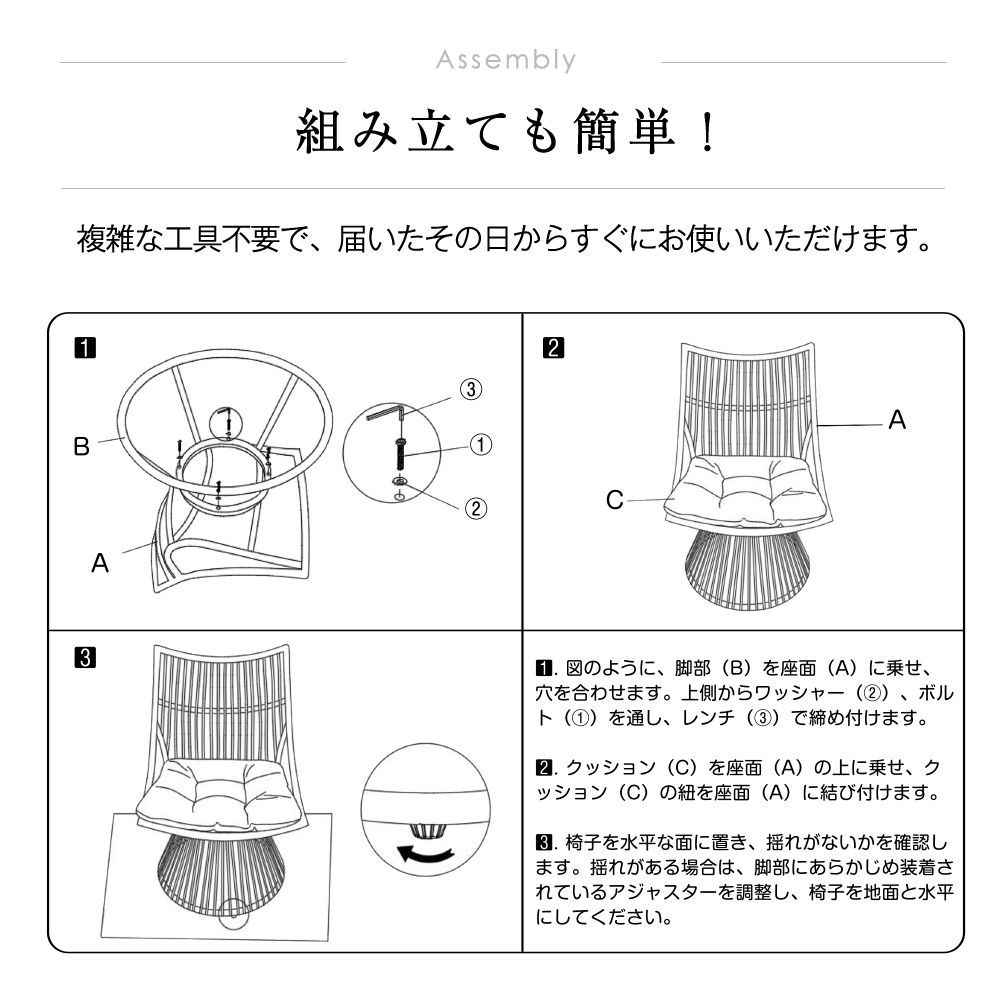 2 点セットガーデンファニチャー｜テーブル