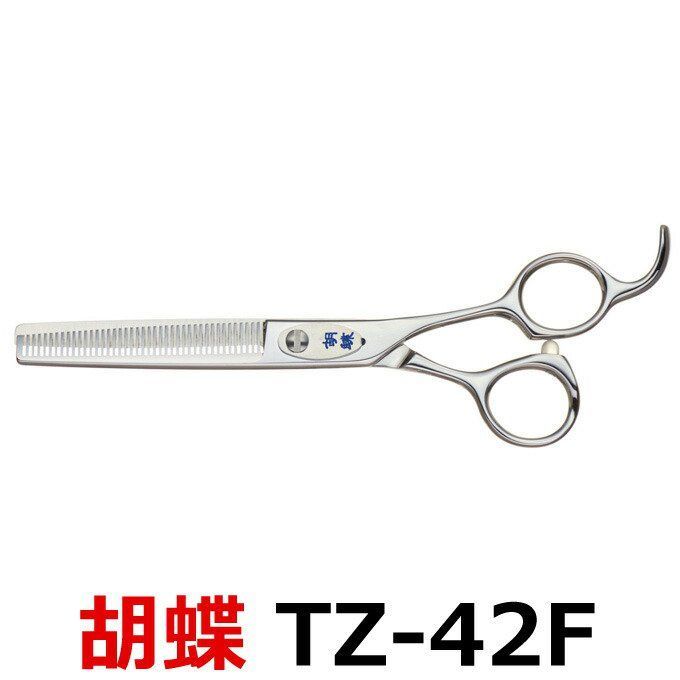 アンドーTOKIO トリミングシザーストレート7インチ 【公式通販】