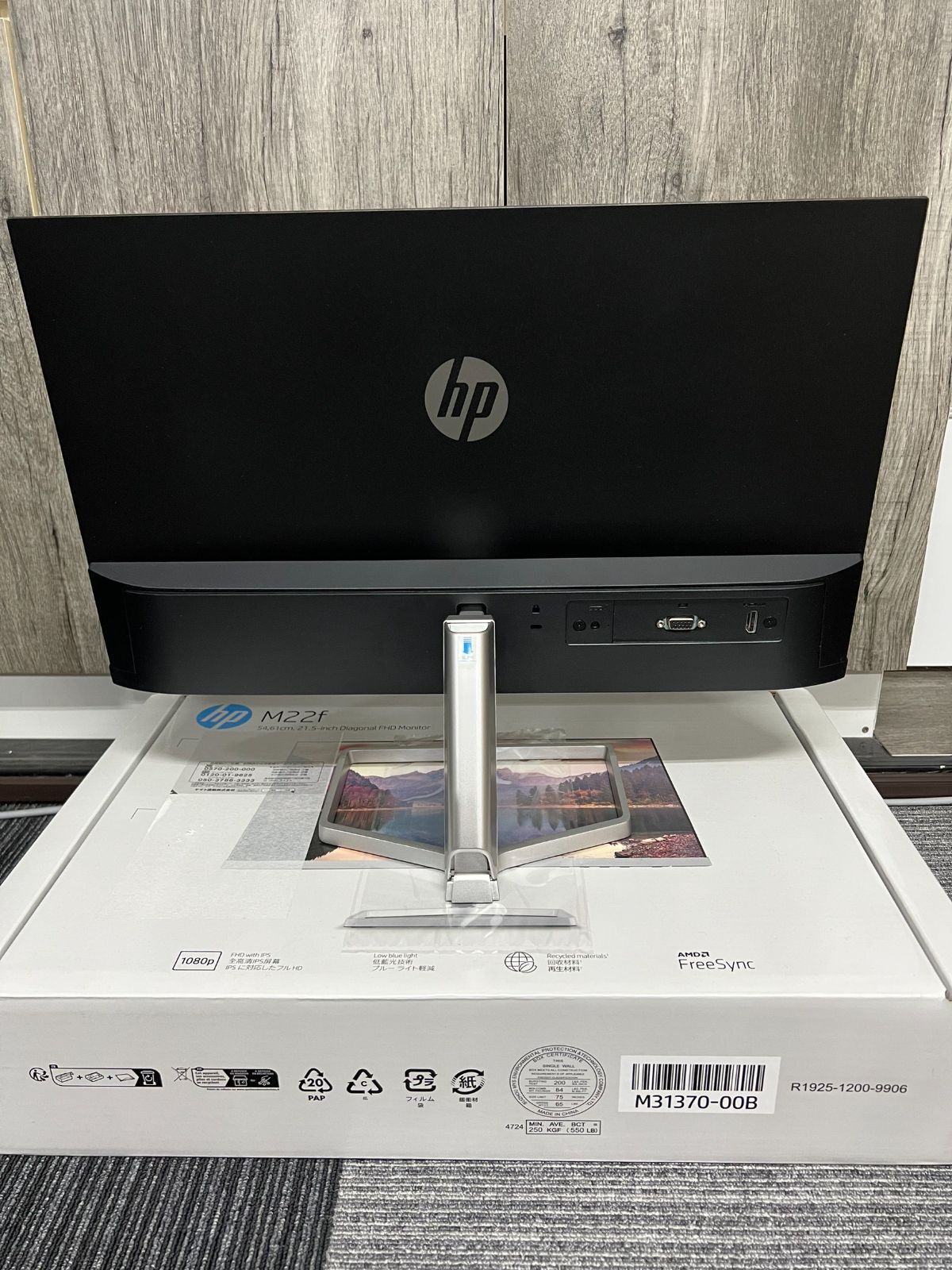使用期間1か月】🌟1点限りの美品🌟HP M22f FHDディスプレイ