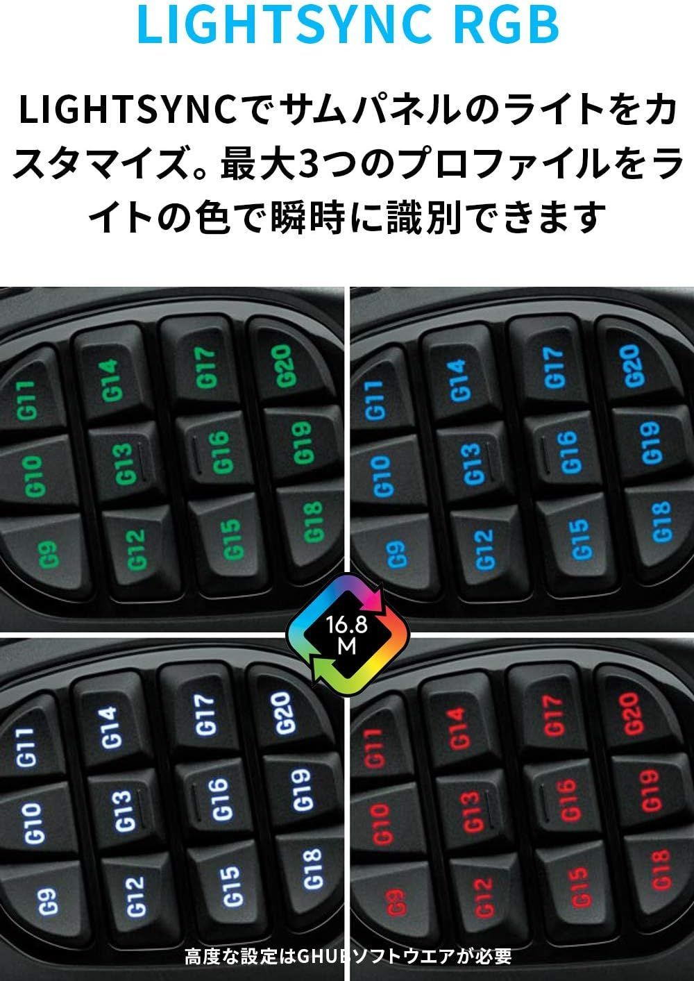 Logicool G ゲーミングマウス G600t 有線 ゲーミング マウス USB Logicool G ゲーミングマウス G600t 有線 ゲーミング マウス USB