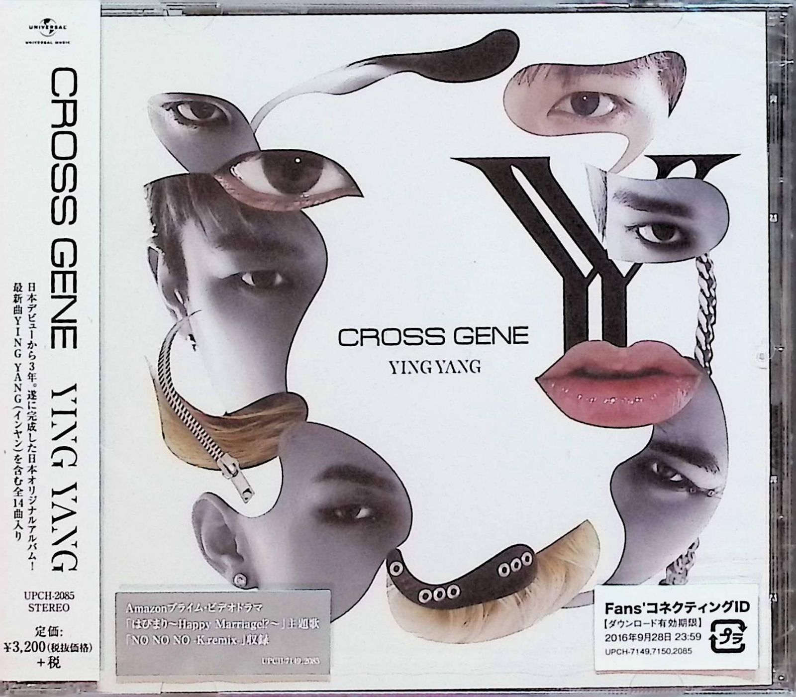 【新品未開封】YING YANG(通常盤) / CROSS GENE (CD)