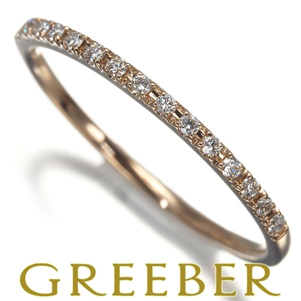 スタージュエリー　ハーフエタニティリング　K18 PG 0.1カラット HALF ETERNITY RING(2ZR1580)K18 リング｜スタージュエリー公式