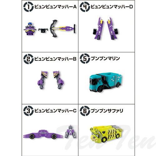 ミニプラ 爆上合体シリーズ03 ビュンビュンマッハーロボ