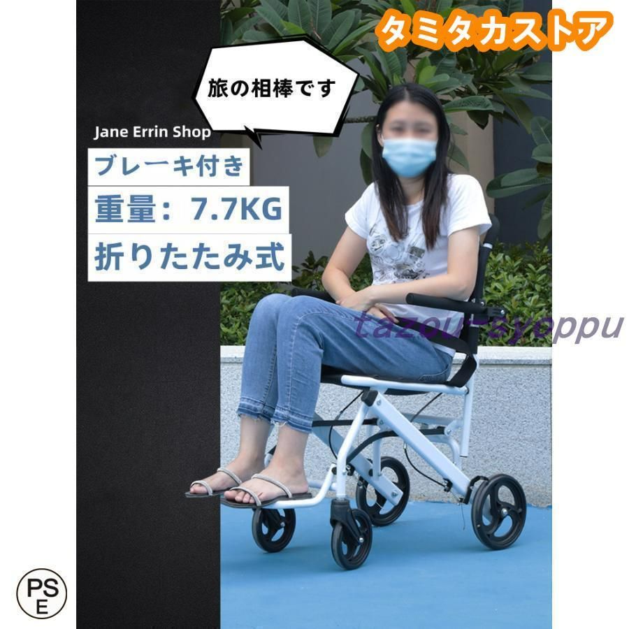 折り畳み式車椅子