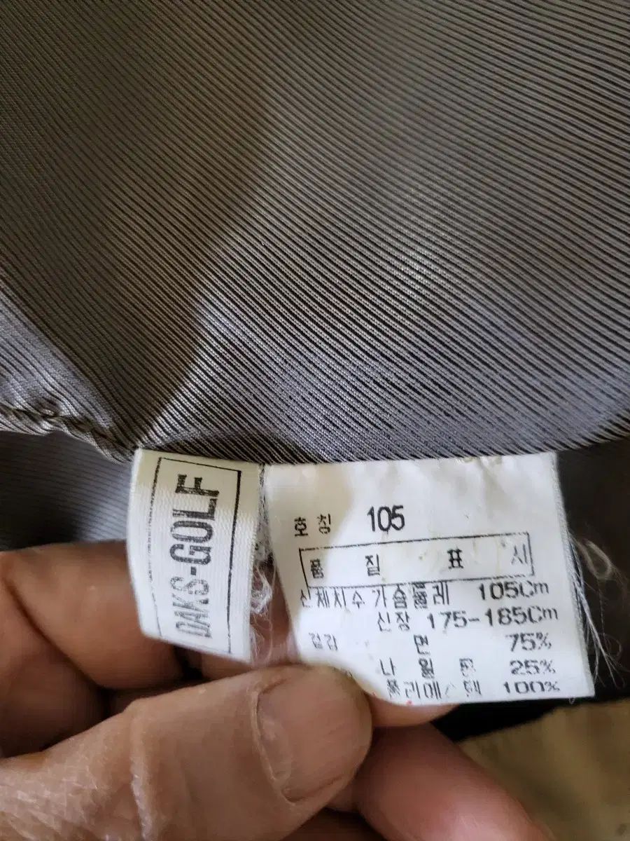 ダックス