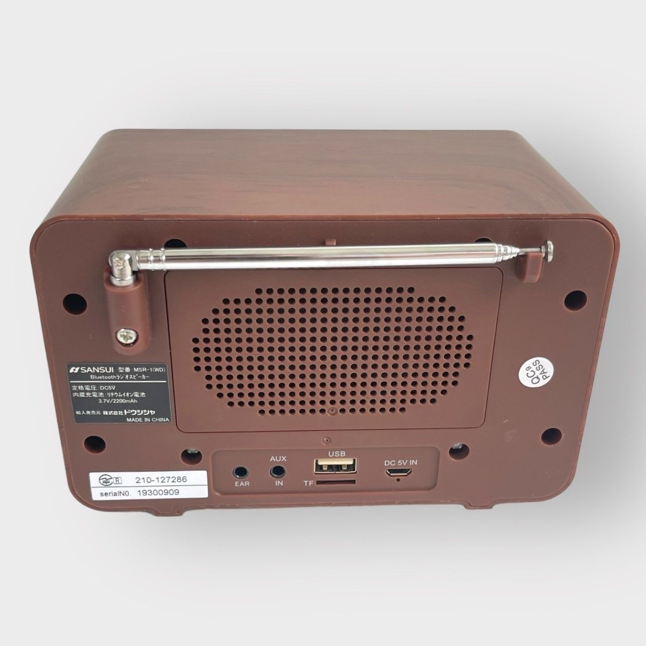 SANSUI MSR-1(WD) 　中古　動作確認OK　【美品】サンスイ SANSUI サンスイ MSR-1 WD AM FM ラジオ スピーカー ウッド