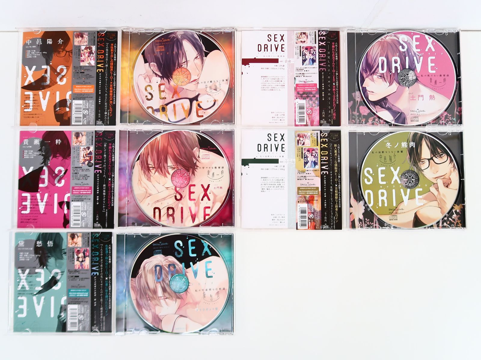 CD SEX DRIVE 5枚セット