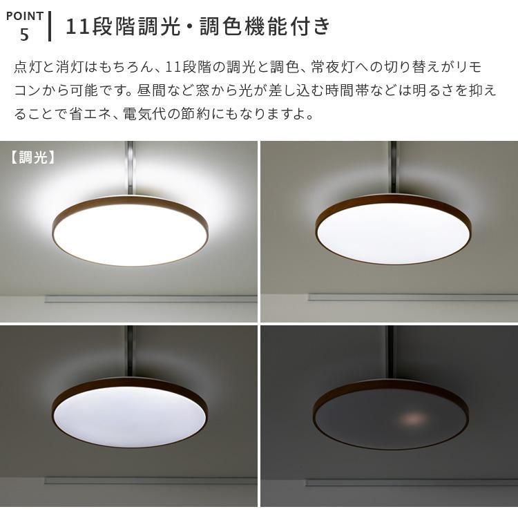 木目調 天井照明