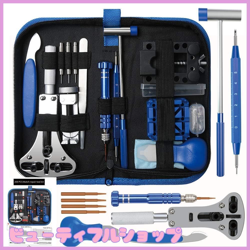 【特価】Eu003c!-利用不可文字-!u003eDurable 時計工具 腕時計修理工具 208点セット 電池交換 ベルト交換 バンドサイズ調整 時計修理ツール バネ外し 裏蓋開け 裏蓋オープナー コマ外し 日本語取扱