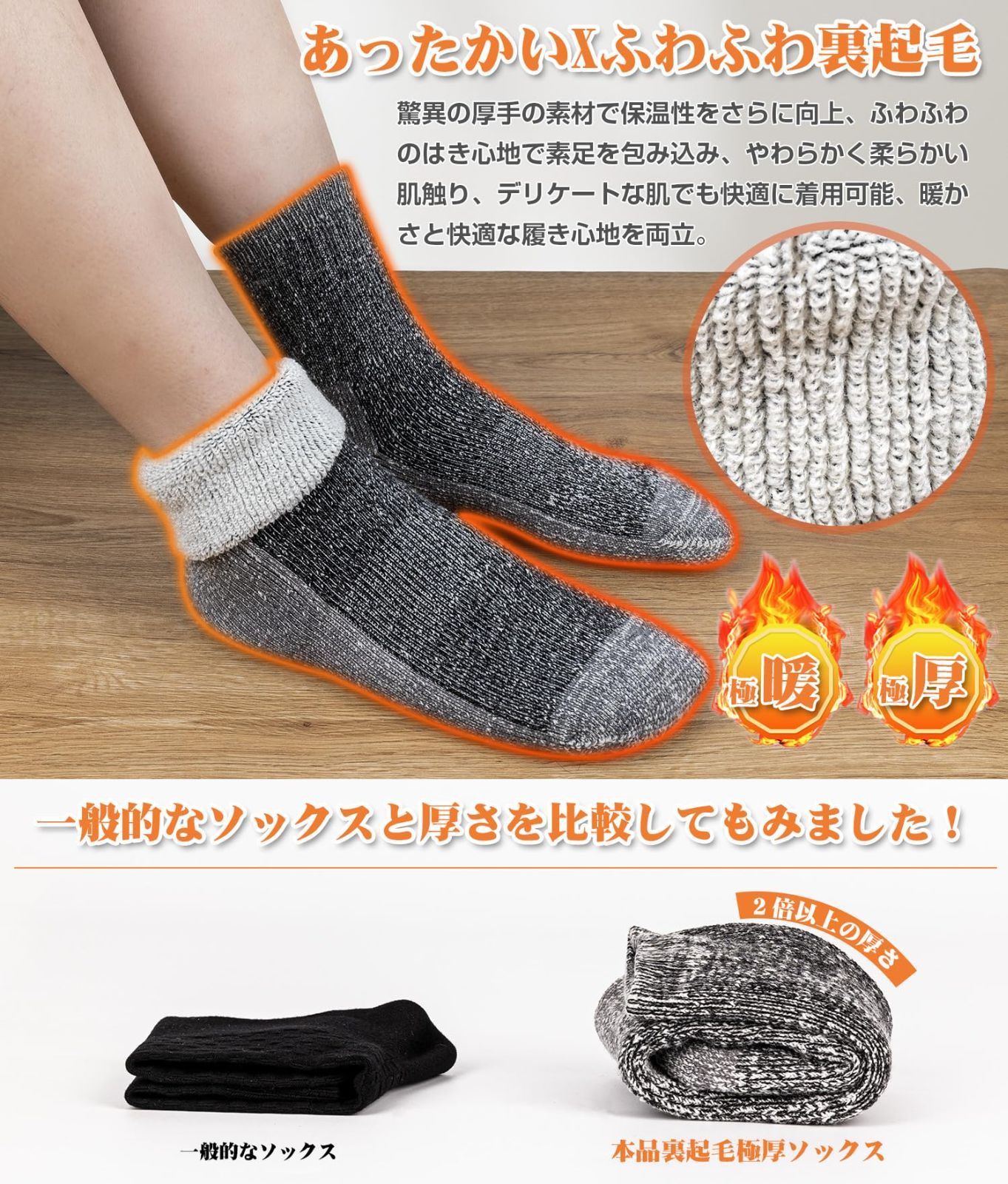 まもなく終了 冬用 暖 厚手 毛玉出来にくい ウールソックス 登山用靴下 防寒 ウール 温かい靴下 裏起毛 吸汗 メンズ 消臭 室内 アウトドア 靴下 スキー 登山 キャンプ HASOME スポーツソックス 2足セット ソックス アメリカンフットボール スポーツ