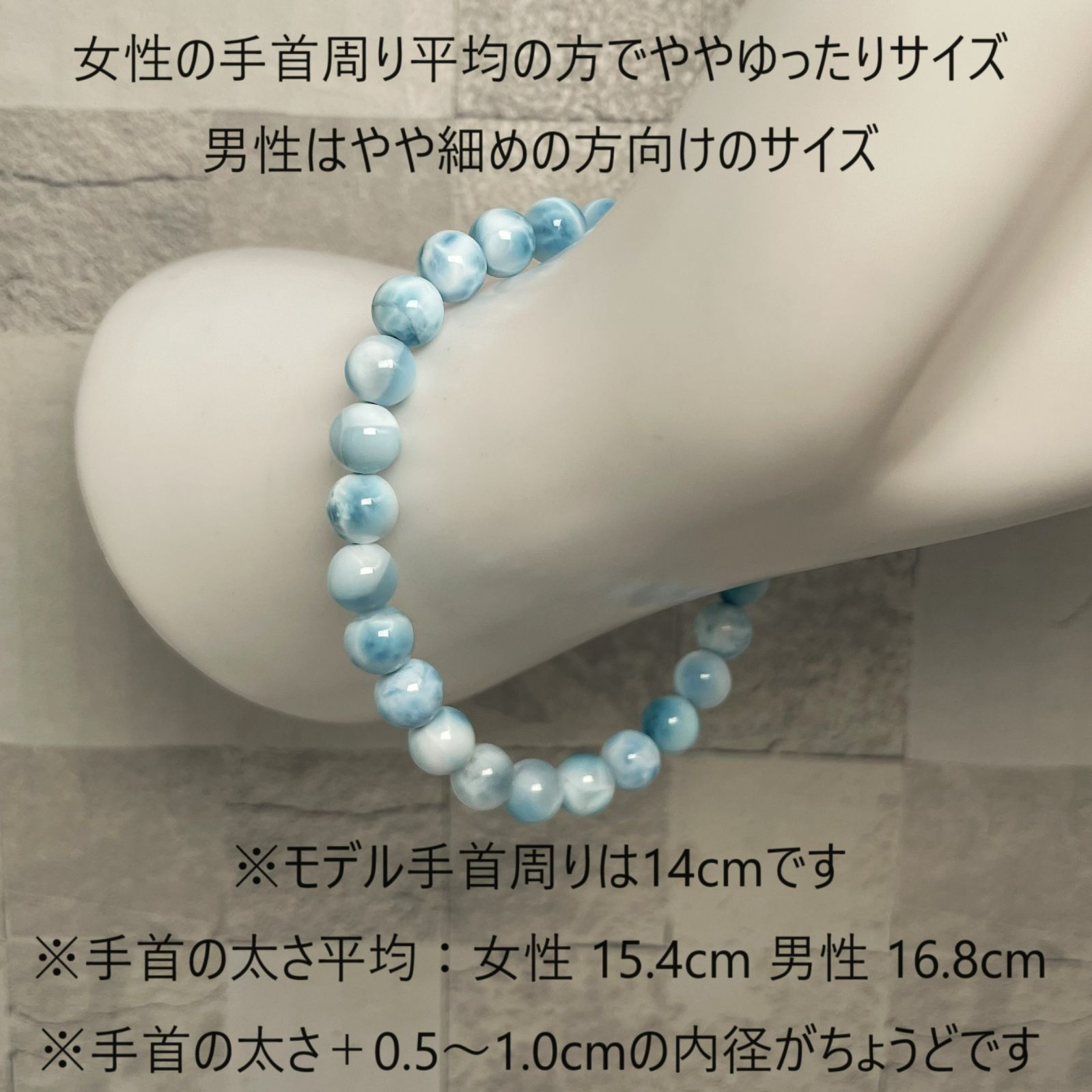 ラリマーブレスレット 7mm 小粒 内径 17cm 希少 高ランク 【一点もの 