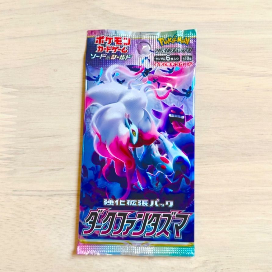 【入手困難】ダークファンタズマ　ポケモンカード　未開封パック　1パック　ピカチュウCHR ヒナツ SR 収録　pokemon card  ソード&シールド　151