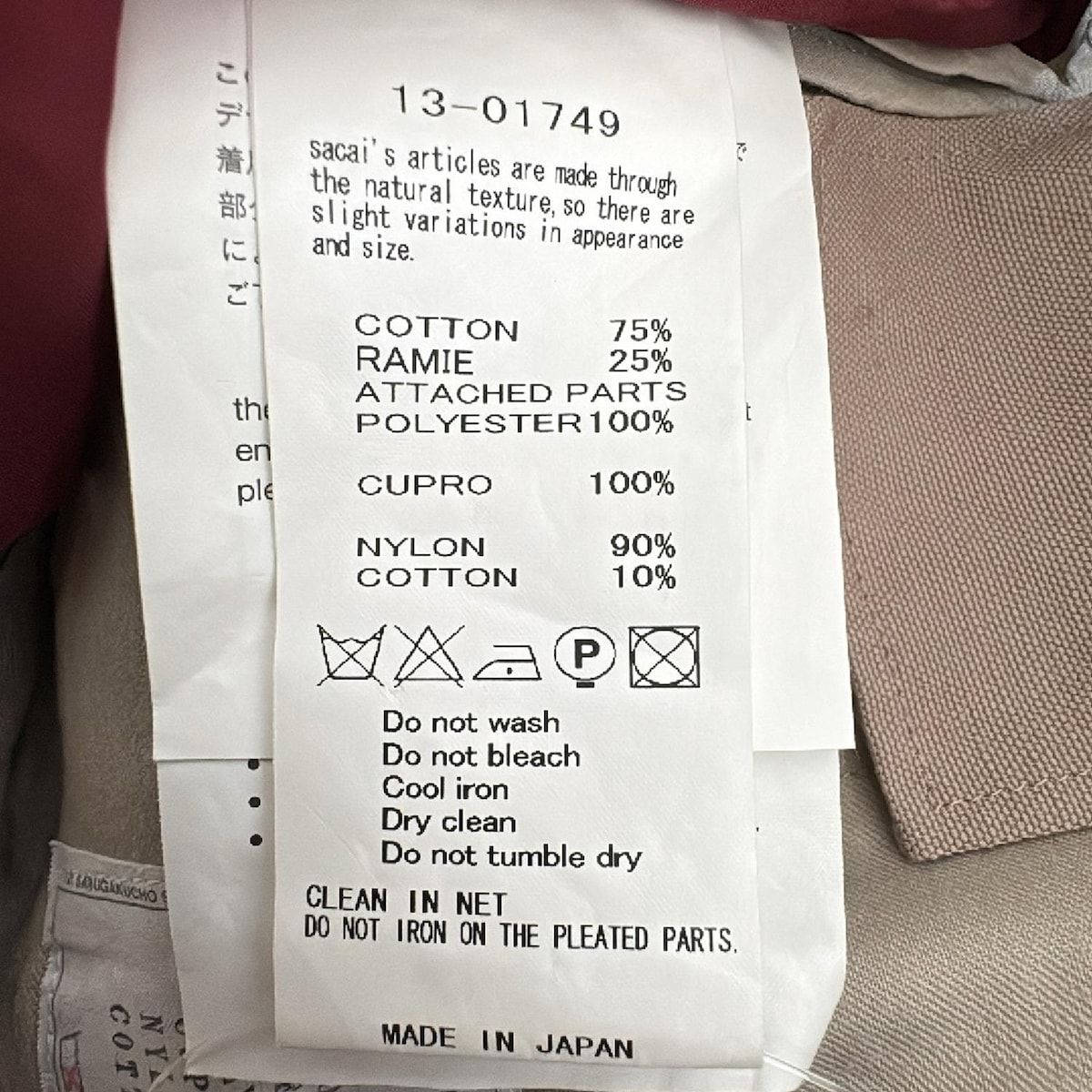 レディース