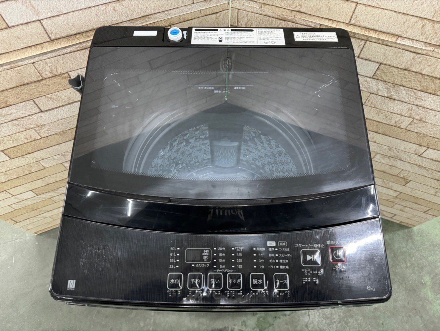 高年式】大阪送料無料☆3か月保障付き☆洗濯機☆ニトリ☆6kg☆2024年 