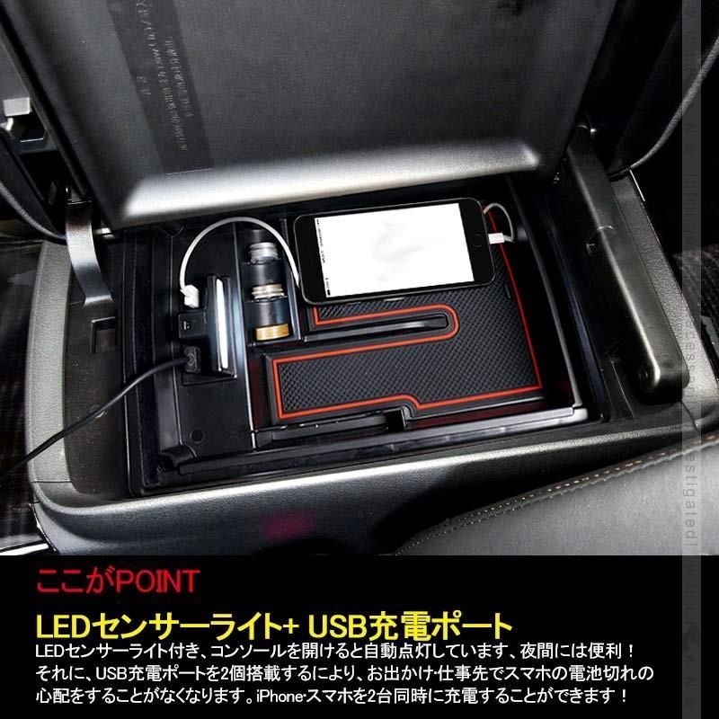 クラウン 210系 後期 コンソールボックス USB充電ポート+LEDセンサーライト搭載 コンソールトレイ 収納力UP トレイ下のスペースを活用 内装  パーツ カスタム - メルカリ