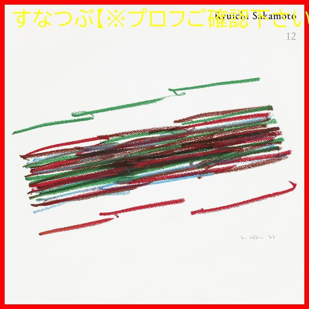新品未開封】12(12インチアナログ2枚組) [Analog] 坂本龍一
