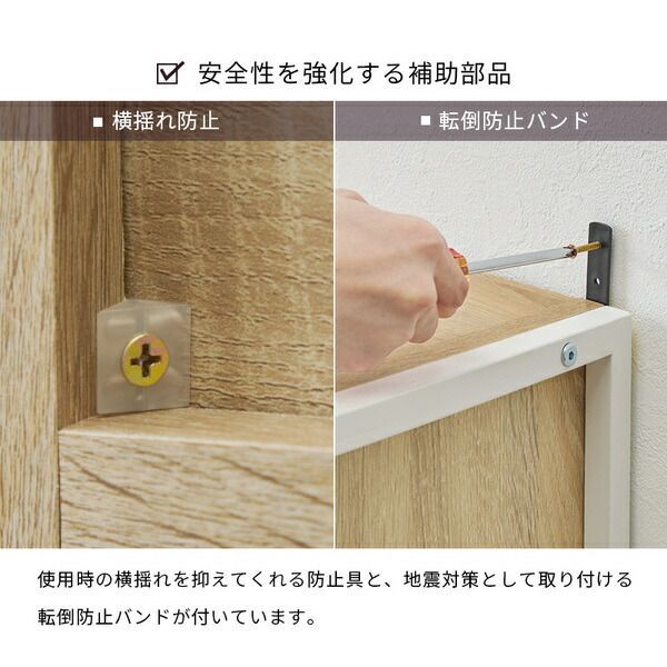 組立品 代引不可