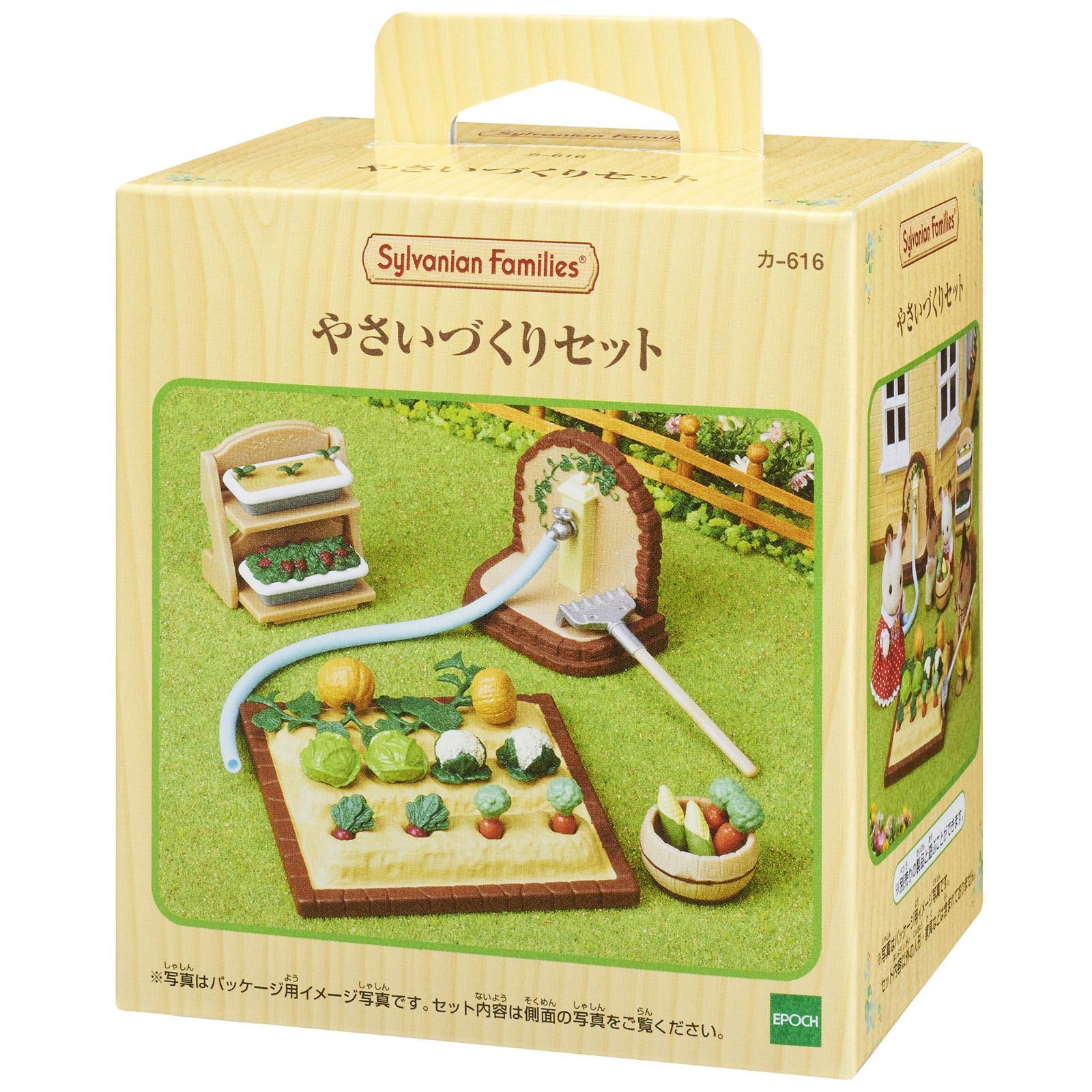 おもちゃ こんがりオーブン！  はじめてのパン屋さんセット  ミ-88 ［CP-KS］［CP-AQ］ 誕生日 プレゼント 子供 女の子 3歳 4歳 5歳 6歳 ギフト お人形 シルバニア あす楽対応