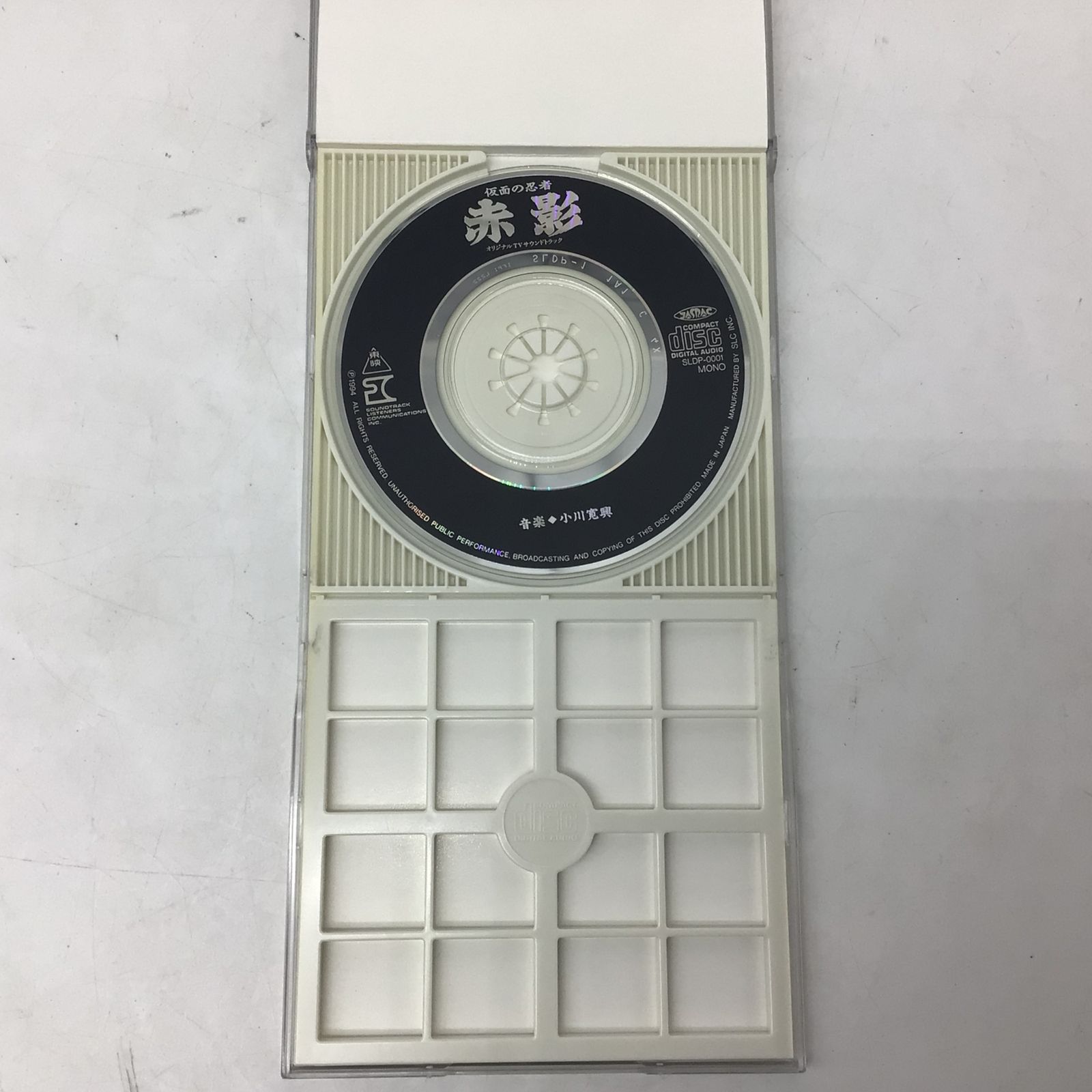 9412 【廃盤】8cmシングルCD 仮面の忍者 赤影 オリジナルTV