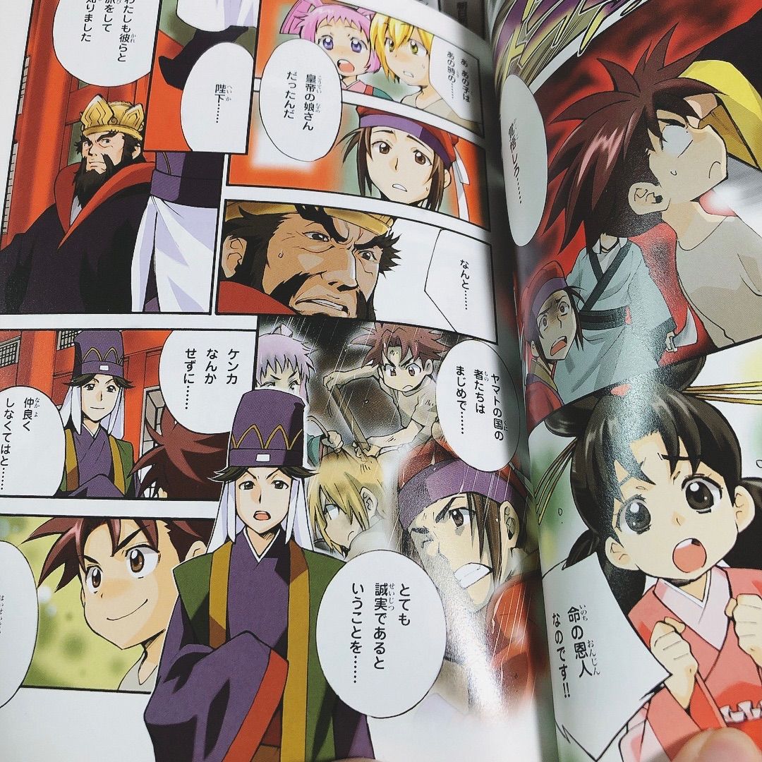 科学漫画・歴史漫画サバイバル 〈21冊セット〉 - メルカリ