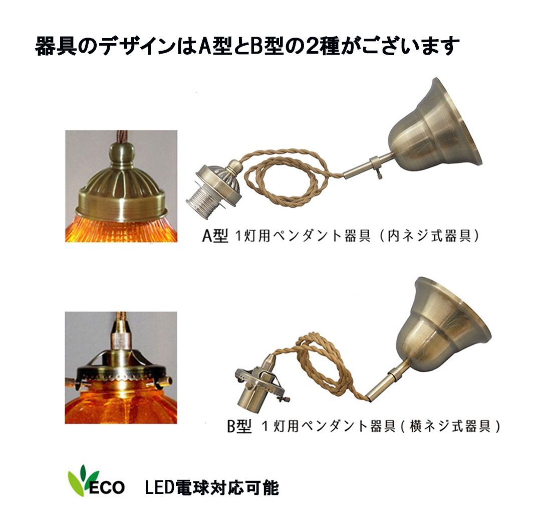 ペンダントライト ステンドグラス照明 大正ロマン ガラス 丸 1灯 LED