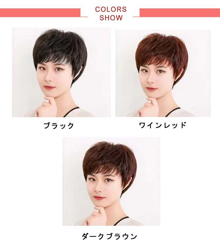 人毛100% 手植えフルウィッグ 医療ウィッグ ショートカール ダークブラウン 医療用ウィッグ 人毛MIX総手植え大人カールショート｜ウィッグの