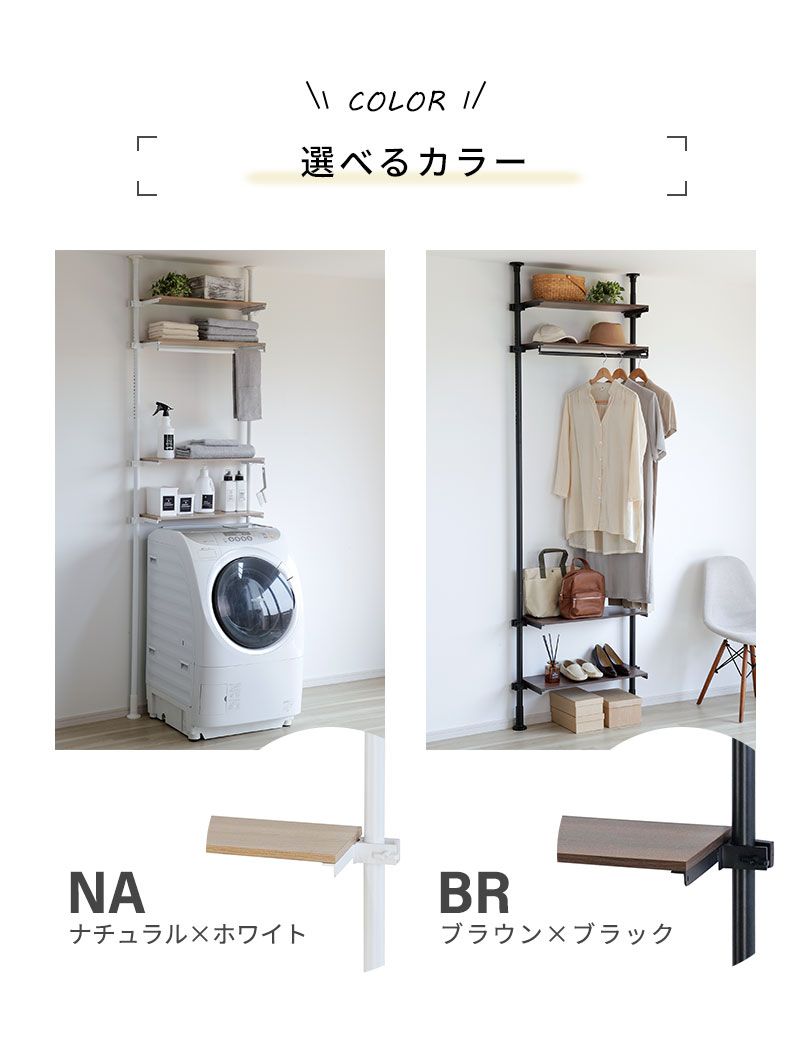 棚 オープンラック