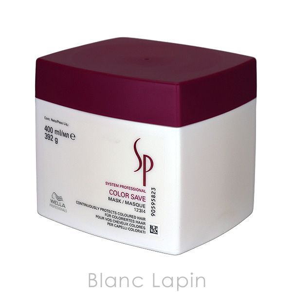 ウエラ WELLA SP カラーセーブマスク 400ml ヘアマスク・パック [097503]