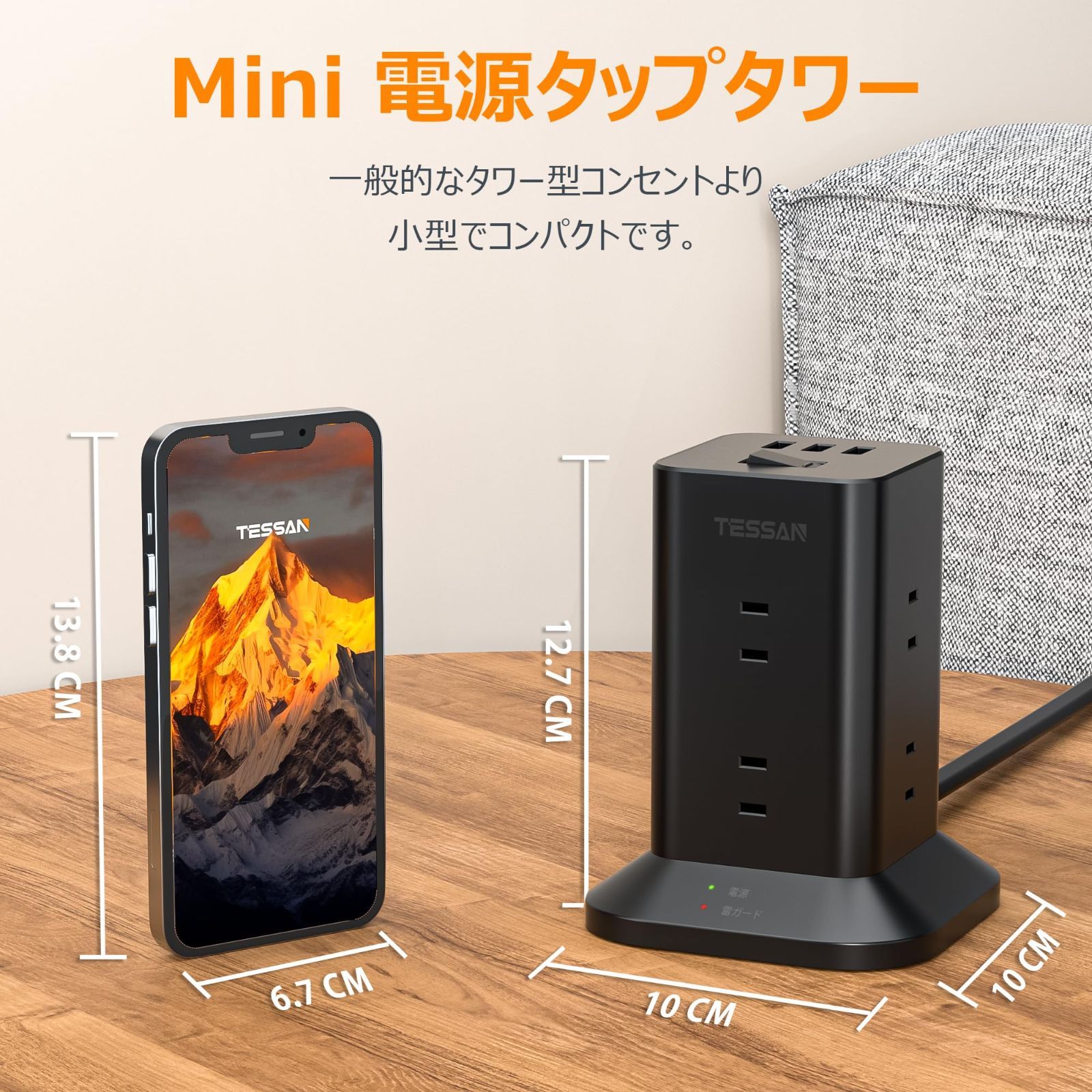 のサムネイル