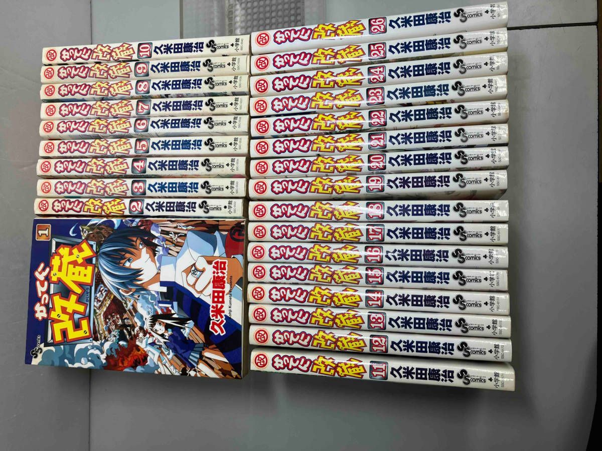 【中古】 かってに改蔵 ４/小学館/久米田康治 2025年最新】漫画 中古 かってに改蔵の人気アイテム - メルカリ