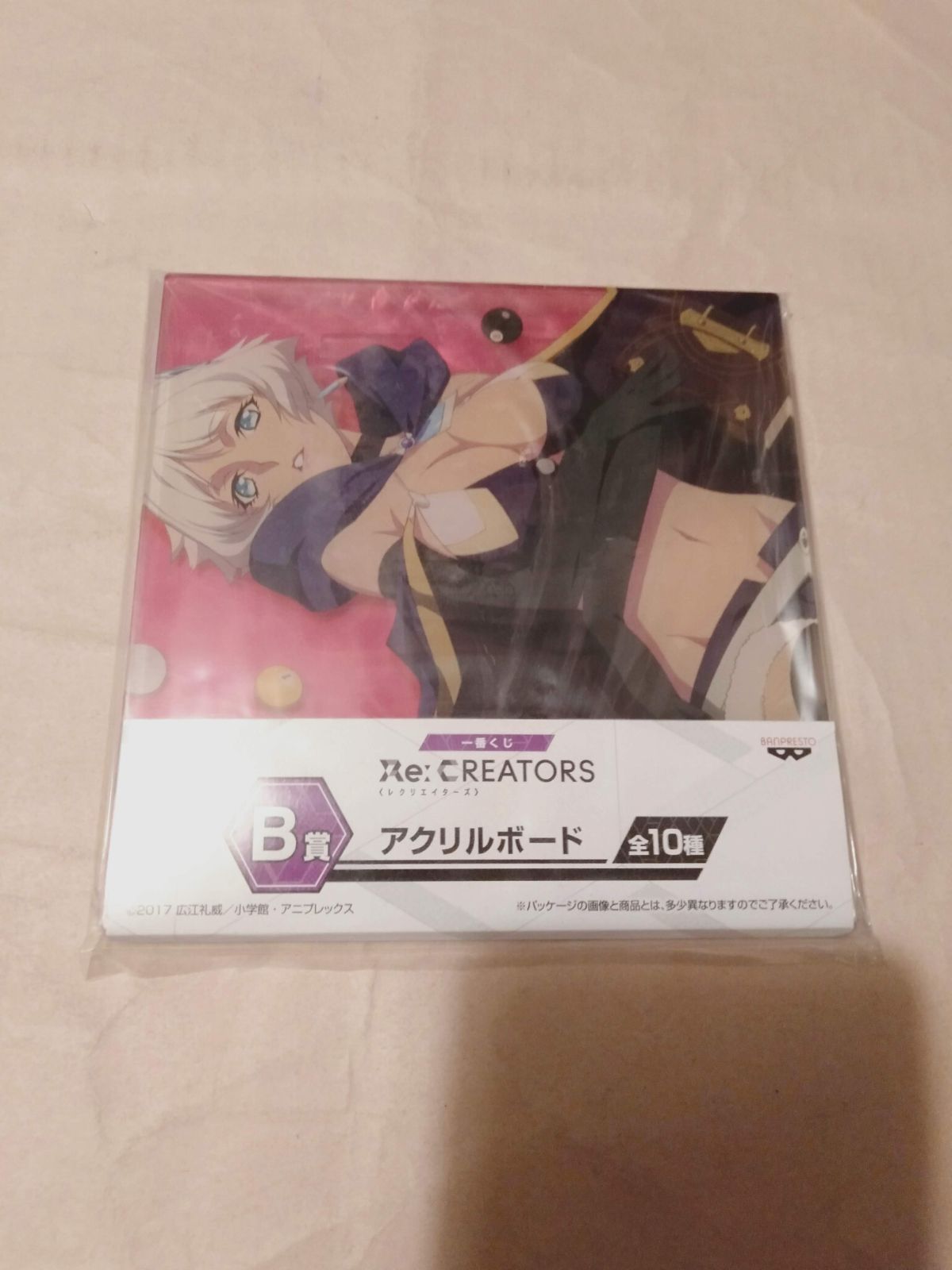 驚きの値段 Re:CREATORSレクリエイターズB賞アクリルボード10枚 アクリルスタンド