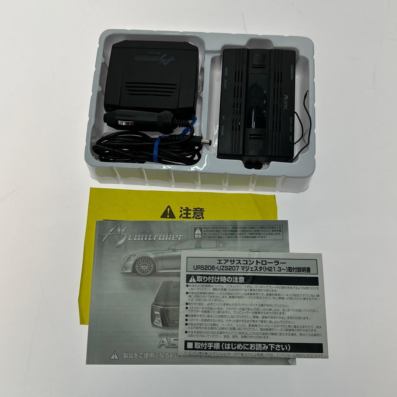 RSPEC Data system エアサスコントローラー ARS681Ⅱ ジャンク品 BRIGHTFACE_UK